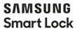 Service Smart Lock Samsung logo