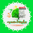 ( براہین احمدیہ ) logo