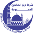 ديار الصالحين للشقق المخدومة logo