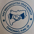 Nav Maharashtra Vikas Manch logo