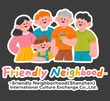 Friendly Neighbourhood logo