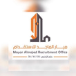 Home Staff Recruitment Services logo