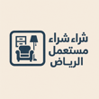 شركة سوق للأثاث logo