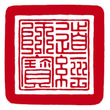 salon de massage chinois Cheng long Agde logo