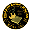 Kingdom Gospel Mission logo