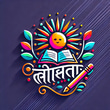 शिक्षा पत्रिका (WWW.SHIKSHAPATRIKA.COM) logo