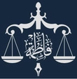 Fatima Abdullah Suleiman Law Firm and Legal Consultations logo