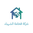 شركة عرب الفرات لاعمال الاسفلت والردميات وتخطيط الطرق علامات الطرق logo