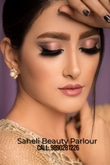 Saheli Beauty Parlour logo