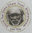 Sai Seba Dham Temple logo