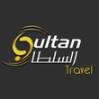 Al Sultan Travel - السلطان ترافل logo