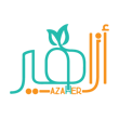 azaherfoods - ازاهير فودز logo