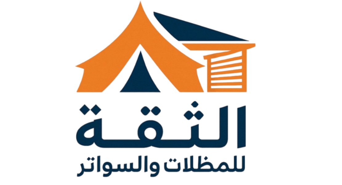مظلات جدة