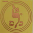 Espada de Miguel logo