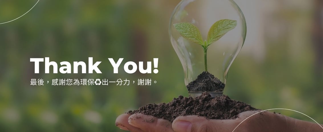 icard thanks you