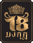 18 Mongkud Massage Oil logo