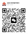 飞加移民留学咨询小助手