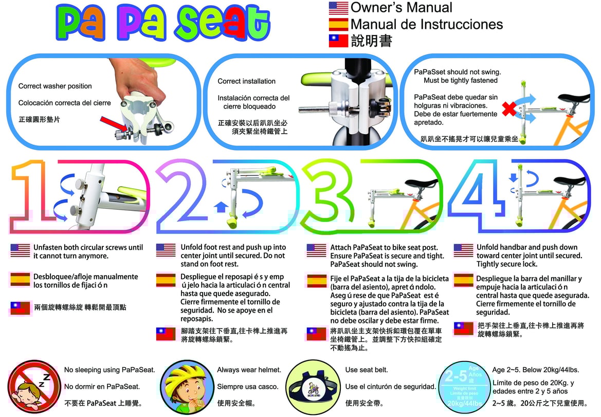 papaseat installation multi-language instructions