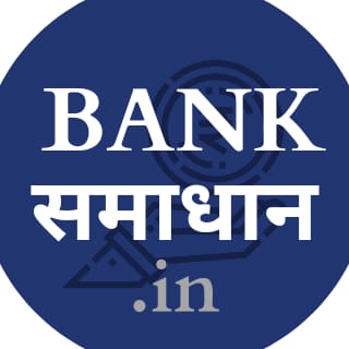 Partner program with Bank Samadhan , | BANK Samadhan