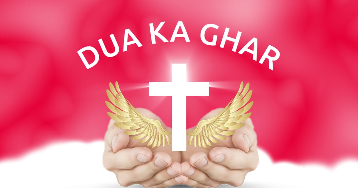 Dua Ka Ghar Canada Punjabi Hindi Urdu Church Dua Ka Ghar Canada dua-ka-ghar-canada-punjabi-hindi-urdu-church-dua-ka-ghar-canada