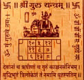 Guru Brihaspati Yantra