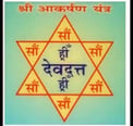 Vashikaran Yantra