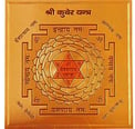 Kuber Yantra