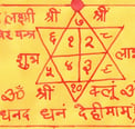 Handwritten & Siddha Laxmi Kuber Yantra