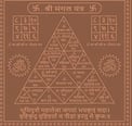 Mangal Yantra