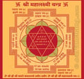 Mahalaxmi Yantra