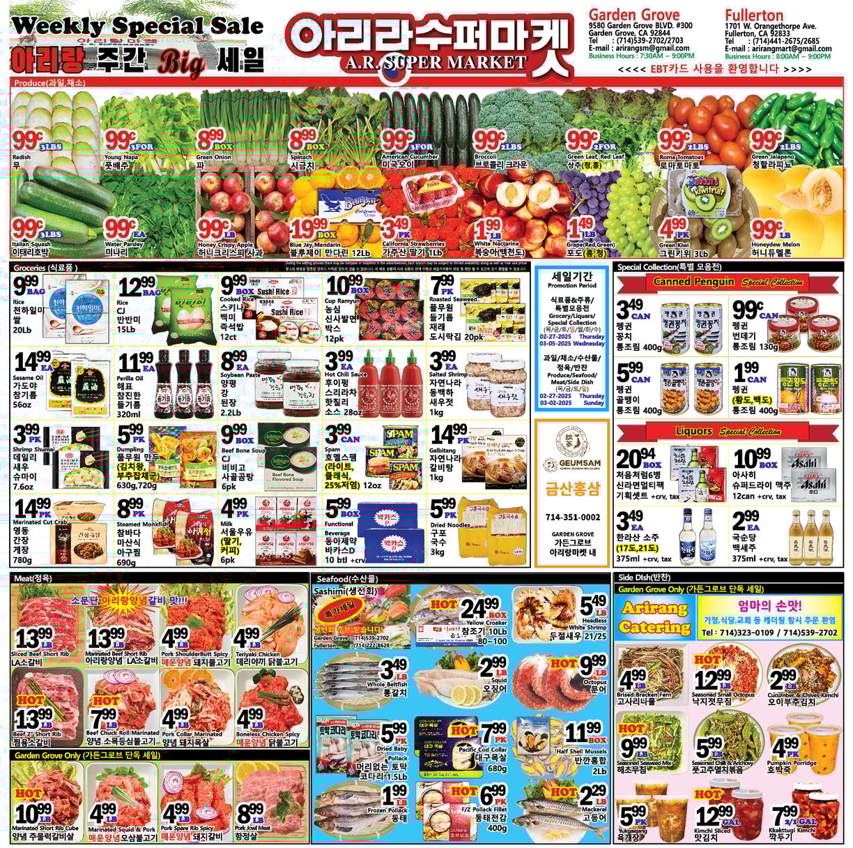 Arirang Supermarket Korean Specialties and Asian Foods Full Scale