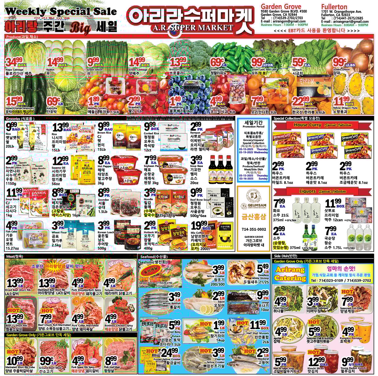 Arirang Supermarket Korean Specialties and Asian Foods Full Scale