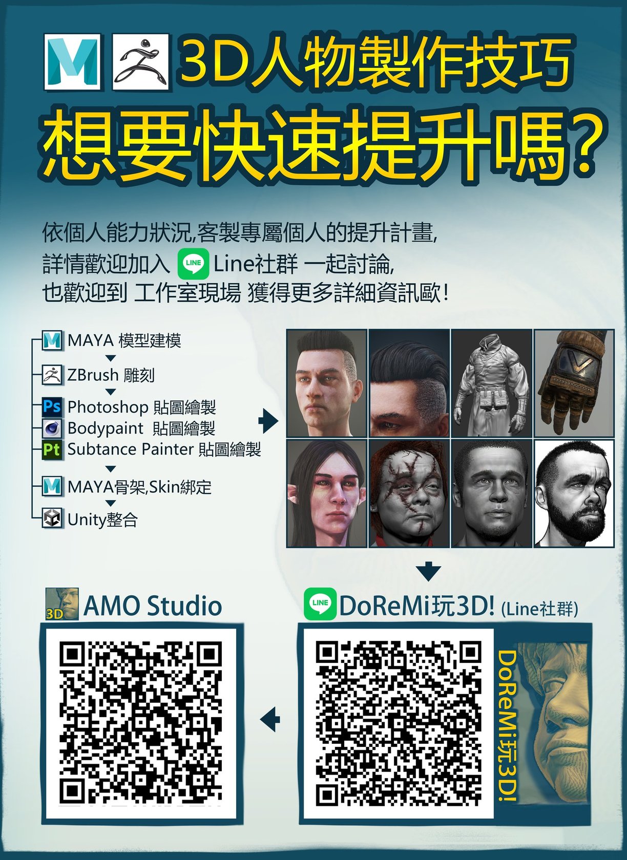 3D Work