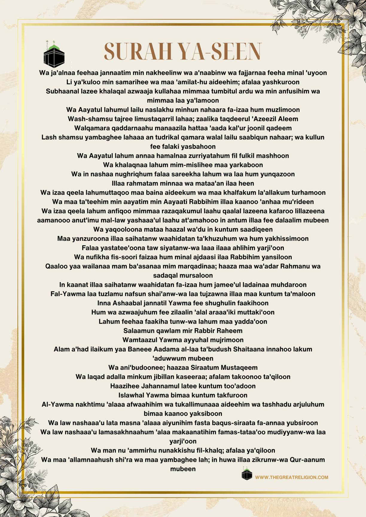 Surah Ya- Seen In English