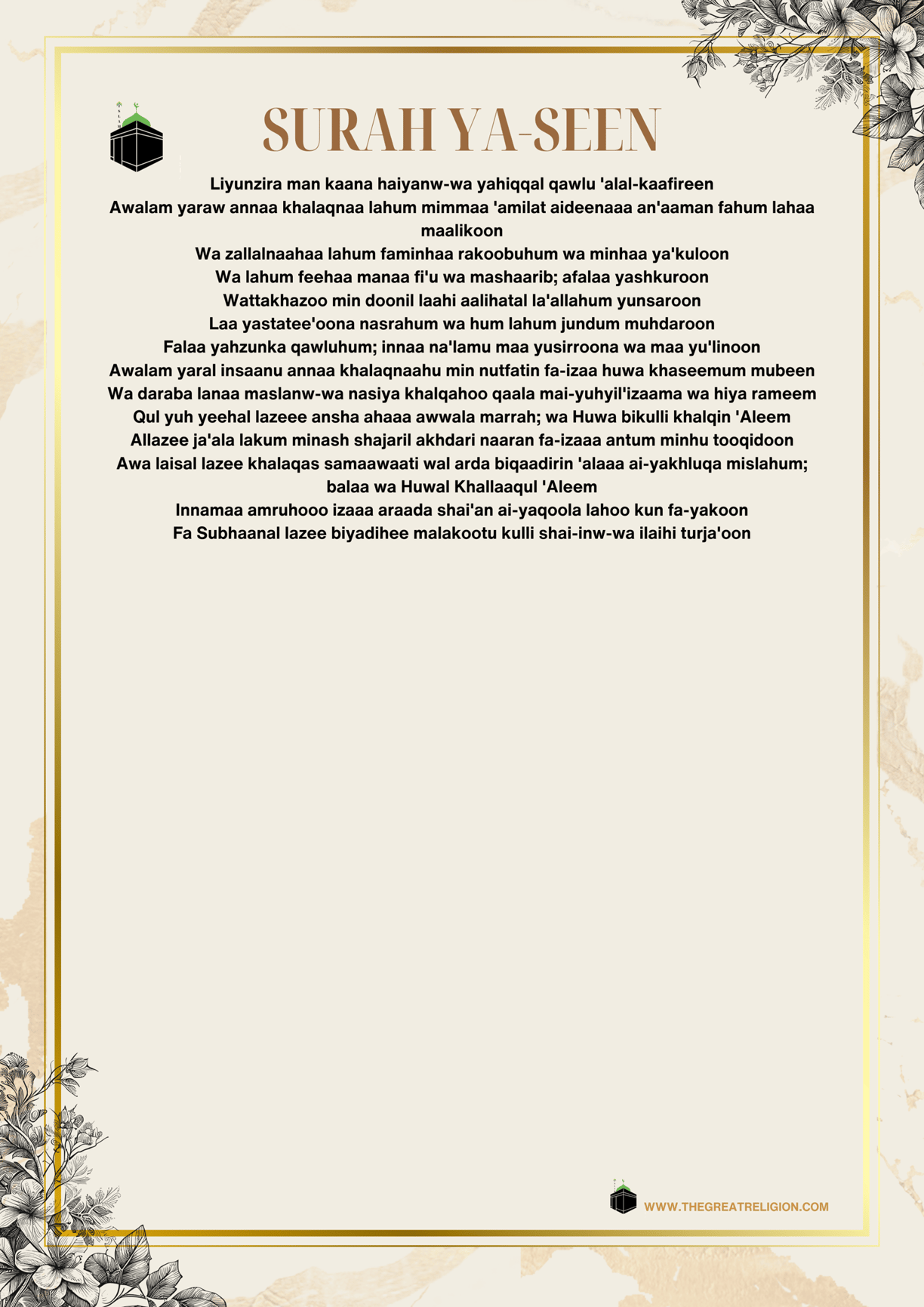 Surah Ya- Seen In English
