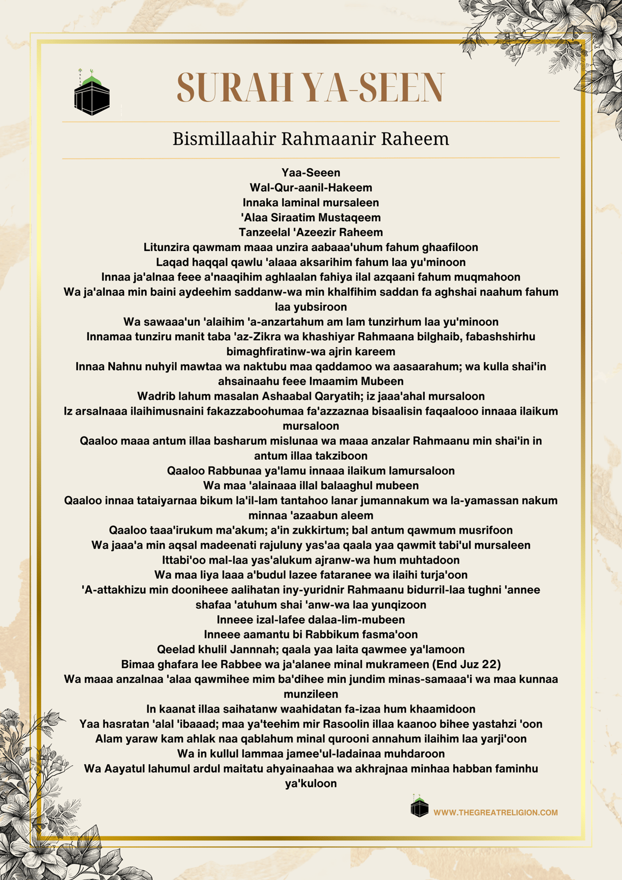 Surah Ya- Seen In English