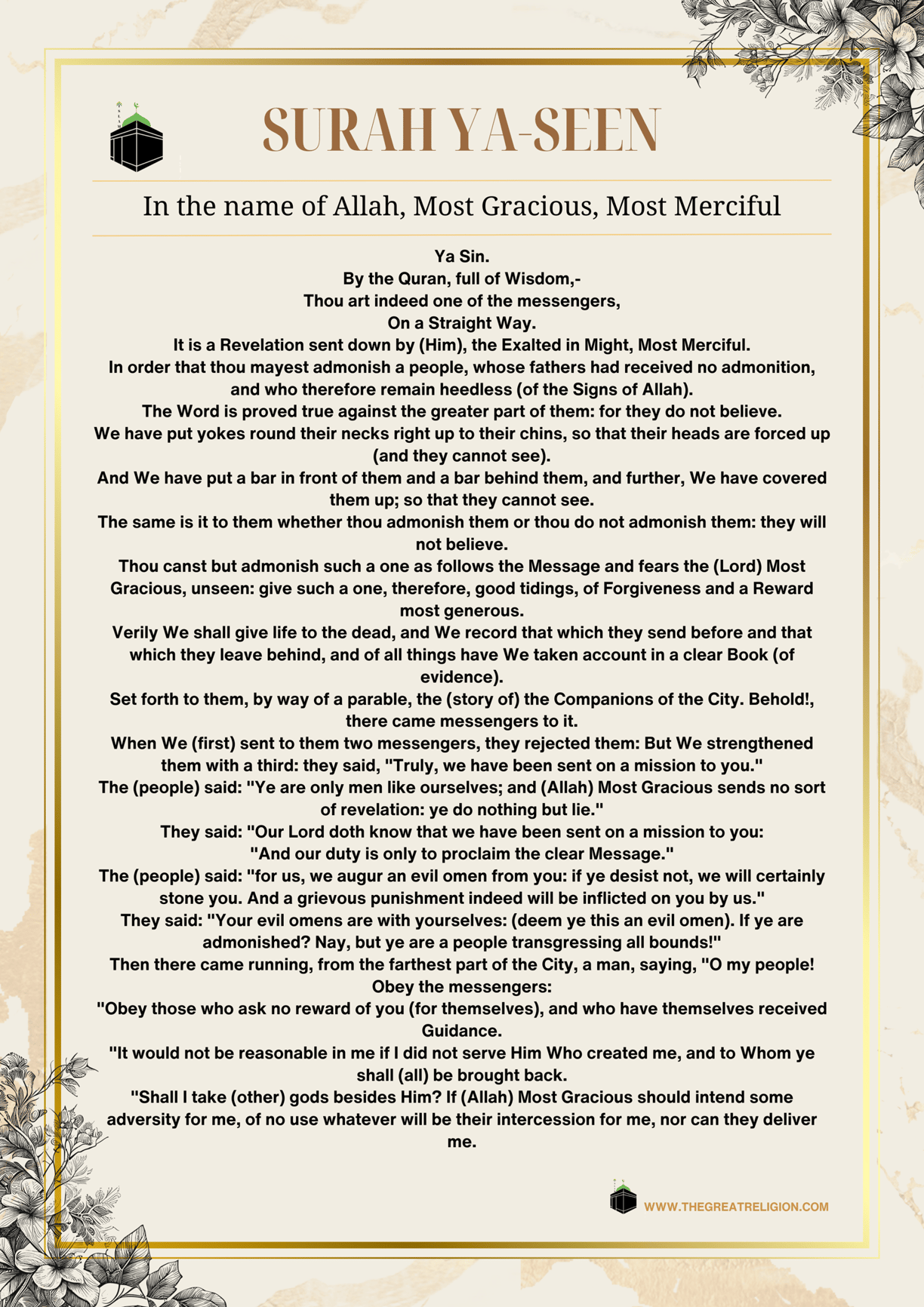 Surah Ya- Seen In English Translation