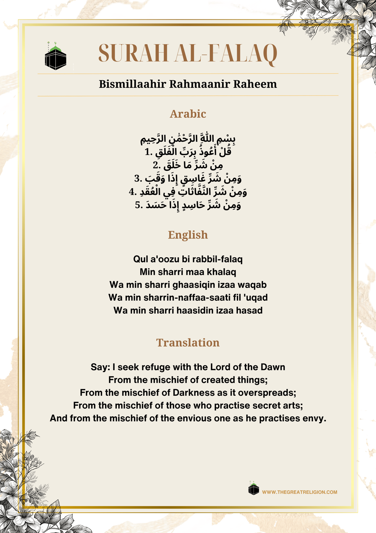Surah Al-Falaq, English, Arabic, Translation