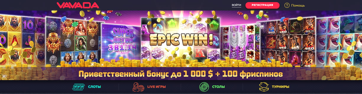 Vavada casino Приветственный бонус до 1000$ + 100 фриспинов