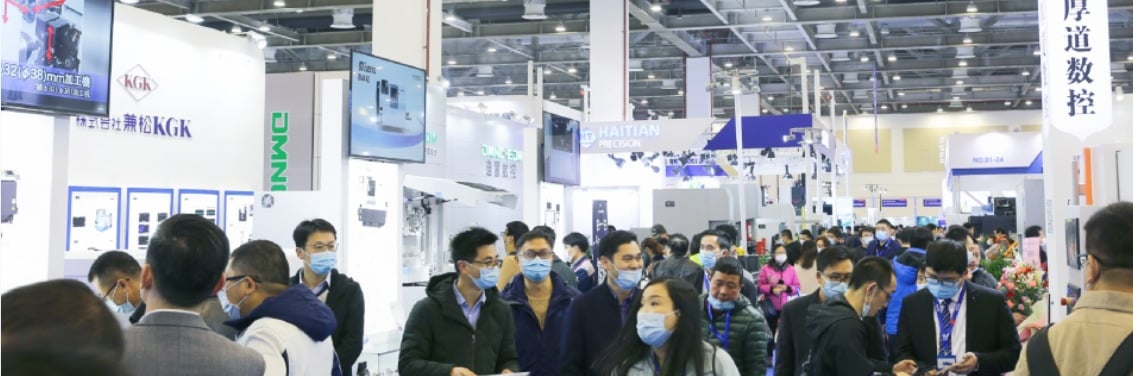 China Machine Expo | Highlight | Industry Chain Exhibition | Huamo Expo