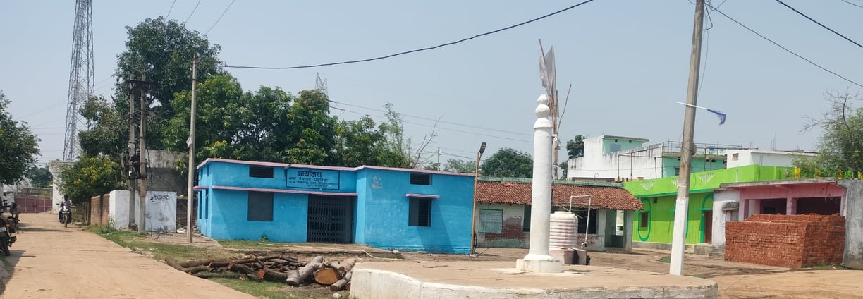 Panchayat bhawan