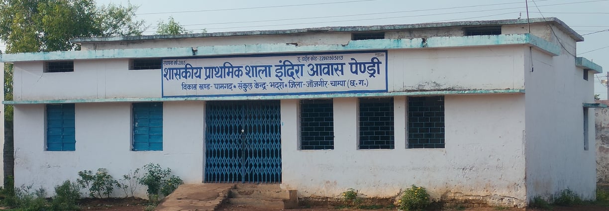 School image