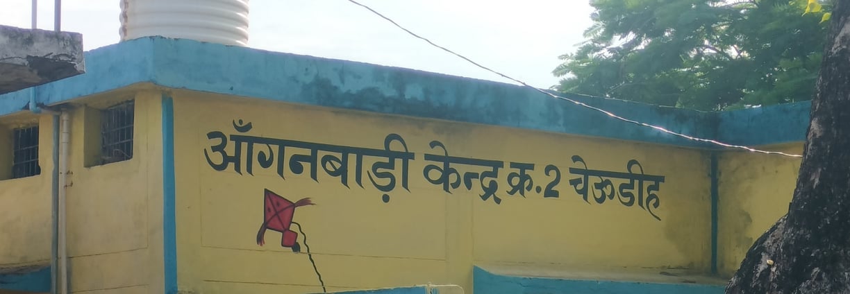 Anganwadi cheudih