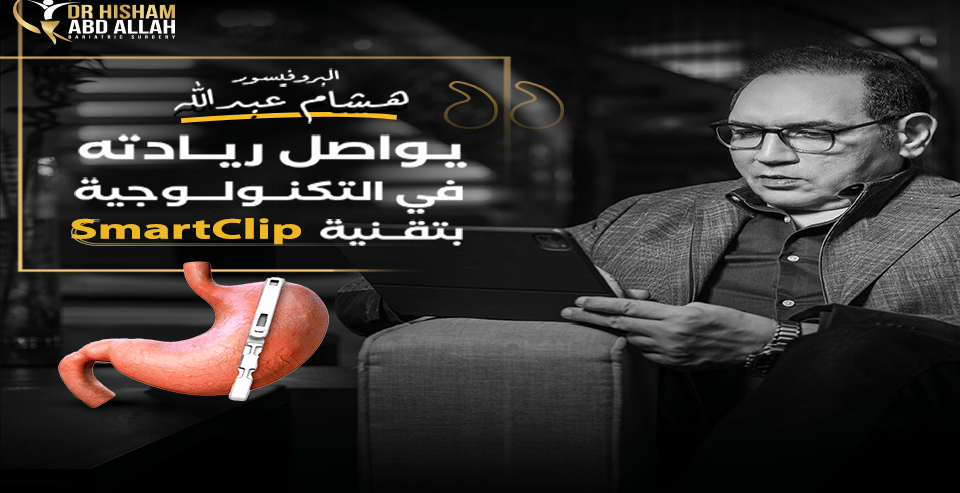 smartClip
