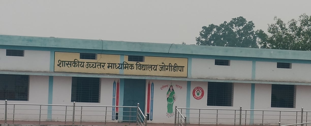 Image of school jogidipa