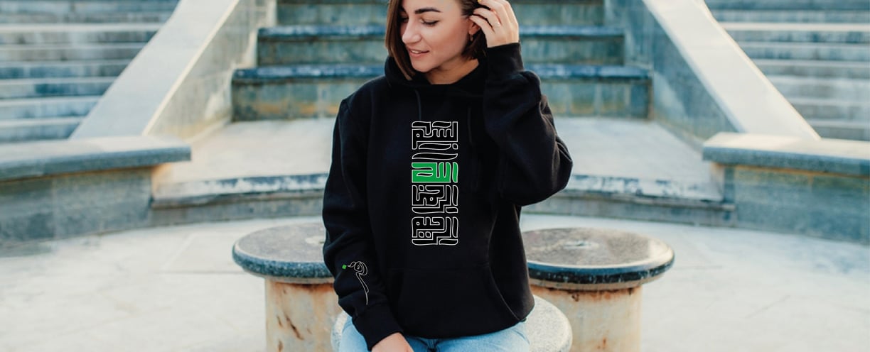 Hoodies noir broder en calligraphie avec la bassmallah en blanc et vert sur le site Noorkaligaphic