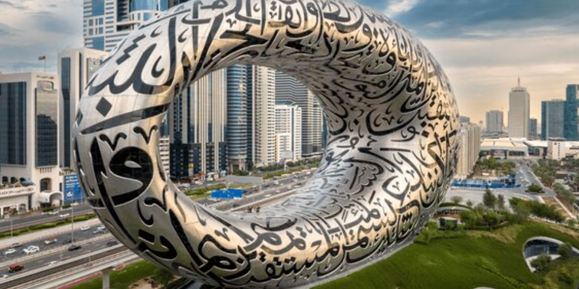 Dubaï : Musée du Futur Billet d'entrée