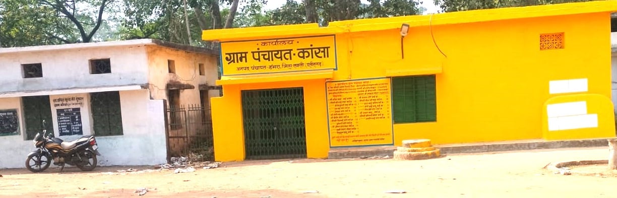 yellow paint of gram panchayat kansa