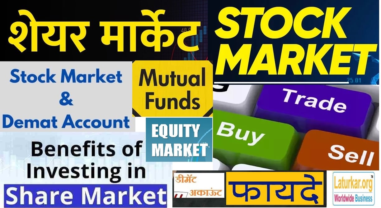 DEMAT ACCOUNT ONLINE