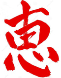 Sue Sakura logo